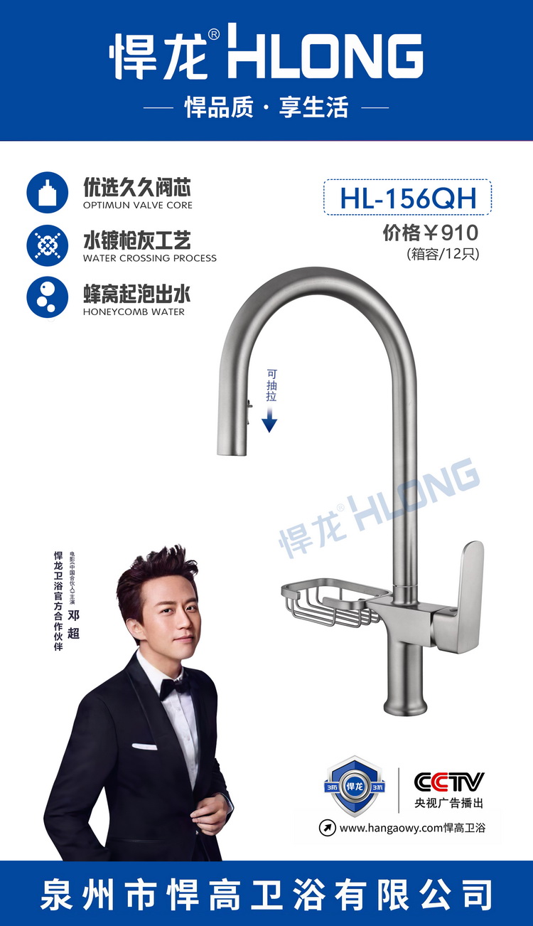 156QH- 
